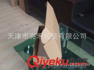 企業(yè)定制紙箱鏈接 【亮禾】淘寶郵政快遞紙箱 紙盒 飛機(jī)盒 可定做/訂做印刷紙箱原始圖片3