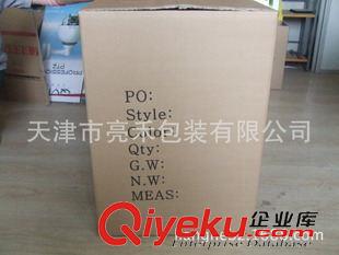 企業(yè)定制紙箱鏈接 【亮禾】淘寶郵政快遞紙箱 紙盒 飛機(jī)盒 可定做/訂做印刷紙箱