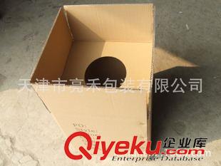 企業(yè)定制紙箱鏈接 【亮禾】淘寶郵政快遞紙箱 紙盒 飛機(jī)盒 可定做/訂做印刷紙箱原始圖片2