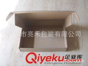 企業(yè)定制紙箱鏈接 【亮禾】淘寶郵政快遞紙箱 紙盒 飛機盒 可定做/訂做印刷紙箱原始圖片3