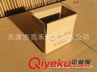 企業(yè)定制紙箱鏈接 電商個性定做單色水墨印刷快遞紙箱 紙盒 紙包裝 紙箱廠訂做原始圖片2