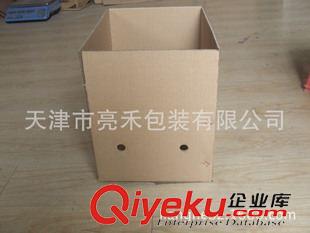 企業(yè)定制紙箱鏈接 淘寶郵政快遞紙箱/紙盒/飛機(jī)盒定做/訂做印刷紙箱/訂制紙箱廠原始圖片2