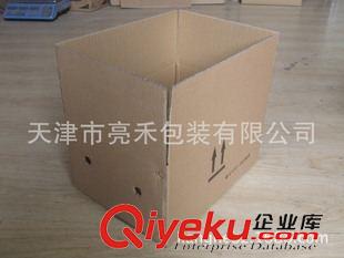 企業(yè)定制紙箱鏈接 淘寶郵政快遞紙箱/紙盒/飛機(jī)盒定做/訂做印刷紙箱/訂制紙箱廠原始圖片3