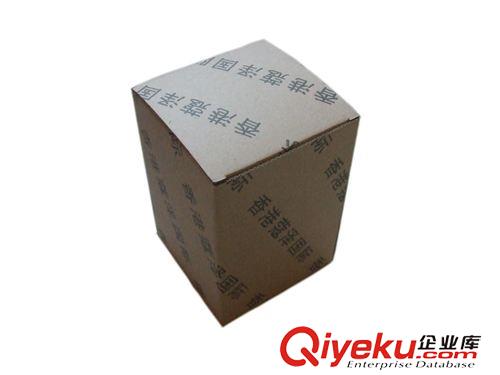 企業(yè)定制紙箱鏈接 電商個性定做單色水墨印刷快遞紙箱 紙盒 紙包裝 紙箱廠訂做原始圖片3