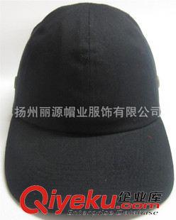 現(xiàn)貨，樣品采購 現(xiàn)貨批發(fā)安全頭盔棒球帽子頭盔運(yùn)動帽子防護(hù)頭盔安全布帽子頭盔帽