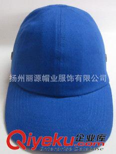 現(xiàn)貨，樣品采購 現(xiàn)貨批發(fā)安全頭盔棒球帽子頭盔運(yùn)動(dòng)帽子防護(hù)頭盔安全布帽子
