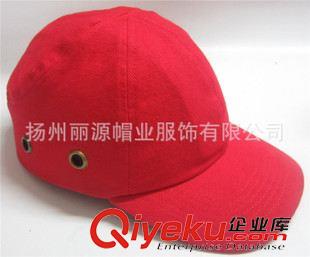 現(xiàn)貨，樣品采購 現(xiàn)貨批發(fā)安全頭盔棒球帽子頭盔運(yùn)動(dòng)帽子防護(hù)頭盔安全布帽子原始圖片2