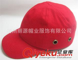 現(xiàn)貨，樣品采購 現(xiàn)貨批發(fā)安全頭盔棒球帽子頭盔運(yùn)動(dòng)帽子防護(hù)頭盔安全布帽子原始圖片3