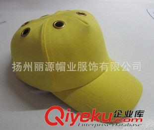 安全帽 廠家批發(fā)定做安全頭盔棒球帽子頭盔運動帽子防護(hù)頭盔安全布帽子