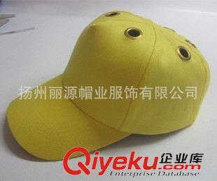 安全帽 廠家批發(fā)定做安全頭盔棒球帽子頭盔運動帽子防護(hù)頭盔安全布帽子
