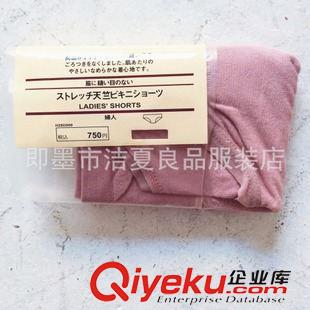 內衣家居類 日本原單無印*品mu*ji風原單kj透氣舒適彈力大無痕女士三角內褲