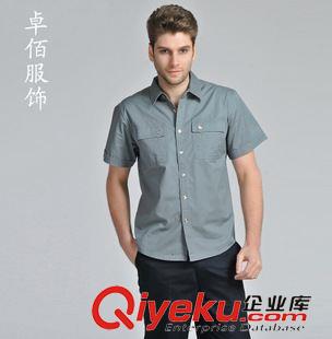 短袖工作服 新款修身短袖工作服訂做清爽吸汗工廠廠服