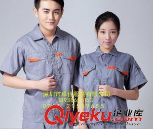 短袖工作服 熱賣短袖勞保工作服套裝 廠服工作服定做批發 夏季工裝工服定制原始圖片3