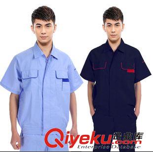 短袖工作服 夏季短袖工作服套裝男 勞保服汽修工程服工廠廠服原始圖片2