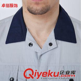 短袖工作服 夏季短袖工作服 涤棉套装汽修工作服 劳保服 车间厂服