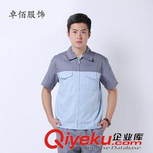 短袖工作服 夏季短袖工作服套装男 半袖工作服短袖劳保服 汽修工作服夏装