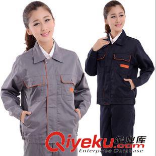 長袖工作服 秋冬新款耐磨工作服勞保服汽修機械工作服定做工廠員工廠服