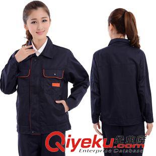 長袖工作服 秋冬新款耐磨工作服勞保服汽修機械工作服定做工廠員工廠服