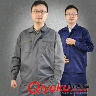 長袖工作服 秋冬工作服滌棉帆布純色電焊汽修廠工人車間勞保工作服員工廠服