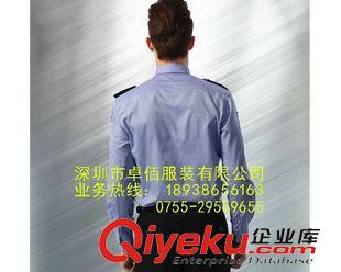 保安服 廠家訂做2015新款長袖保安制服酒店工廠小區(qū)物業(yè)保安套裝