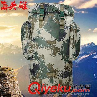 店鋪明星產(chǎn)品 07數(shù)碼迷彩背包 登山包雙肩男 林地攜行具雙肩背囊 帶金屬支架