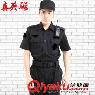 保安套裝 新款作訓(xùn)服 機(jī)場地鐵安檢工作服 夏季黑色保安服短袖特訓(xùn)服