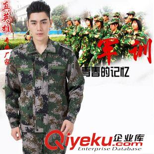 軍訓迷彩套裝 07林地數碼迷彩服 大中小學生軍訓服 戶外運動套裝服原始圖片2