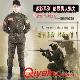 外軍迷彩服 叢林數碼迷彩服套裝 男女美軍作訓服 戶外軍訓CS裝備服飾拓展訓練原始圖片2