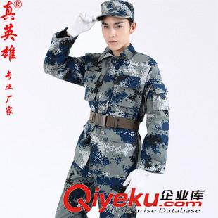 07夏作訓服 07城市迷彩作訓服 空降作訓服套裝 飛行員數(shù)碼迷彩服　防靜電原始圖片3