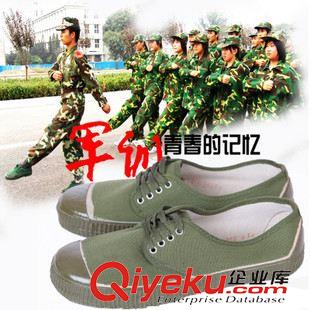 作訓(xùn)鞋 軍訓(xùn)解放鞋99迷彩作訓(xùn)鞋軍綠色電工勞作鞋黃球鞋學(xué)生軍