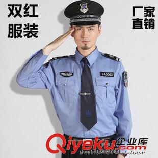 保安 批發(fā)保安襯衣 酒店物業(yè)夏季保安執(zhí)勤服套裝 小區(qū)保安服長袖襯衫