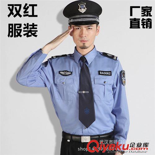 保安 批發(fā)保安襯衣 酒店物業(yè)夏季保安執(zhí)勤服套裝 小區(qū)保安服長袖襯衫