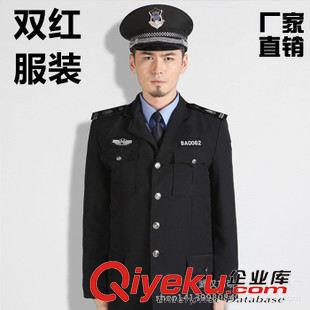 保安 2011新式保安押運工作制服 春秋保安押運套裝制服保安押運春秋裝