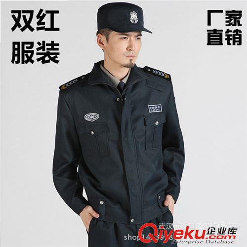 保安 2011新式保安押運工作制服 春秋保安押運套裝制服保安押運春秋裝原始圖片2