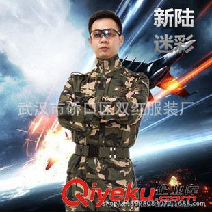 休閑迷彩服 廠家批發(fā) 特種兵迷彩套裝 軍服軍訓(xùn)迷彩服戶外迷彩套耐磨