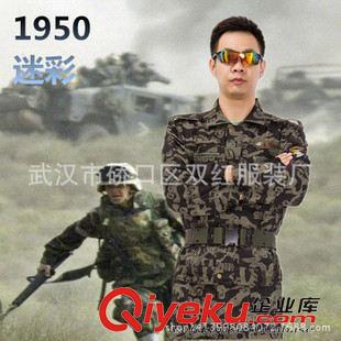 休閑迷彩服 夏季軍訓迷彩服 特種兵迷彩服套裝作戰(zhàn)迷彩服工作迷彩套裝耐磨