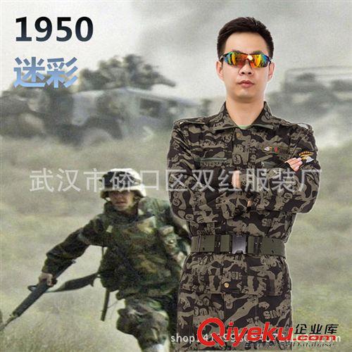 休閑迷彩服 夏季軍訓迷彩服 特種兵迷彩服套裝作戰(zhàn)迷彩服工作迷彩套裝耐磨