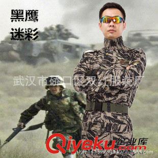 休閑迷彩服 廠家批發一件代發特種兵迷彩服戶外迷彩套裝軍訓迷彩服耐磨透氣