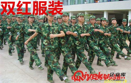 軍訓(xùn) 批發(fā)軍訓(xùn)服 學(xué)生軍訓(xùn)服 林地迷彩服套裝 大中學(xué)校夏季軍訓(xùn)服裝