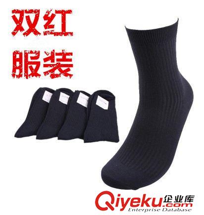 生活用品 廠家供應(yīng)07冬襪/夏襪 軍襪批發(fā) 防臭戶外吸汗kj耐磨襪子