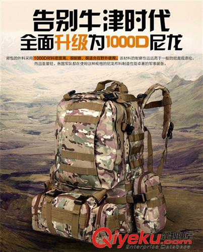 包 組合背包美軍迷彩雙肩 雙肩戰術背登山包戶外包蟒紋迷彩工廠直銷原始圖片2