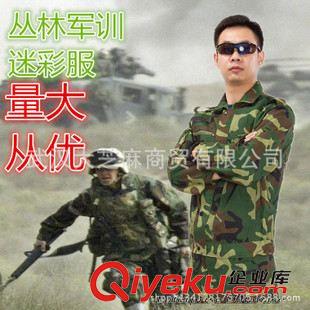 軍訓(xùn)服飾 批發(fā)叢林海洋 軍訓(xùn)迷彩帽 夏季迷彩服配套學(xué)生帽 戶(hù)外訓(xùn)練迷彩帽