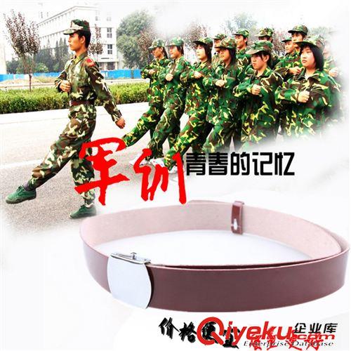 軍訓(xùn)服飾 批發(fā)軍訓(xùn)內(nèi)腰帶 迷彩服腰帶 軍訓(xùn)服腰帶 演出內(nèi)腰帶學(xué)生軍訓(xùn)腰帶