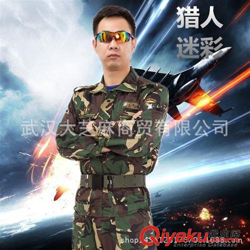 軍訓服飾 廠家直銷 特種兵迷彩服 獵人迷彩服 軍訓迷彩服 真人CS拓展服