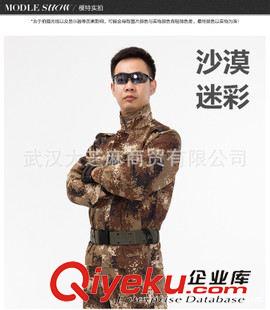 國內 廠家tj批發 新款07休閑迷彩服 軍訓迷彩服 迷彩作訓服戶外耐磨原始圖片2