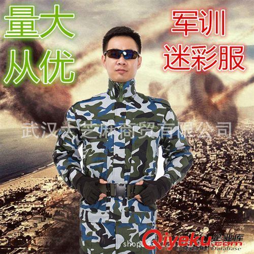 國內 廠家直銷 學生軍訓迷彩服 叢林海洋迷彩套裝 耐磨透氣 戶外拓展原始圖片2