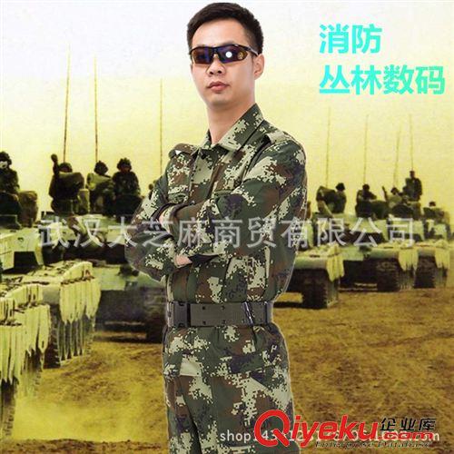 國內(nèi) 廠家直銷消防夏叢林?jǐn)?shù)碼迷彩服 戶外軍訓(xùn)迷彩服 工作服耐磨透氣原始圖片2