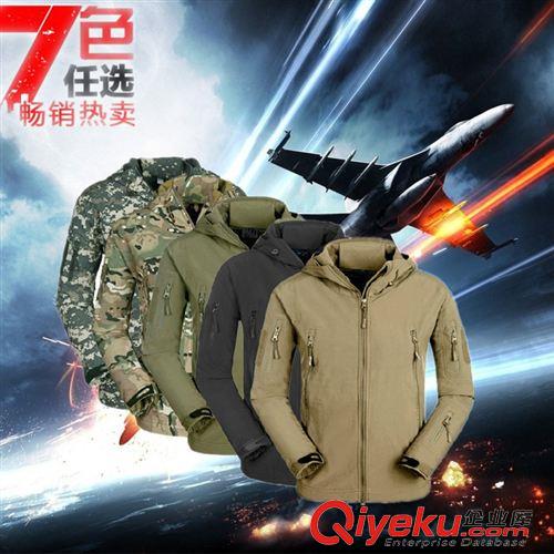 外軍 戶外登山運(yùn)動鯊魚皮軟殼迷彩沖鋒衣保暖抓絨內(nèi)膽連帽 防水防風(fēng)原始圖片2