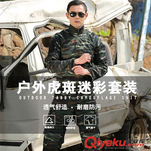 迷彩服 zp07特戰新款虎斑迷彩夏作訓服特種野戰豹紋迷彩作訓服套裝男原始圖片2