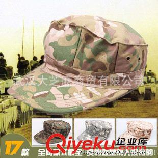 帽盔套 新款戶外迷彩八角帽 軍迷戶外用品遮陽男/女士 美軍八角帽